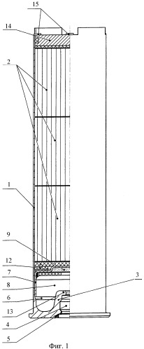 Патрон противорадиолокационный (патент 2367890)
