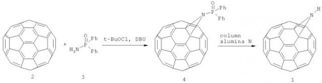 Способ получения азиридино[2',3':1,2]фуллерена[60] (патент 2466990)