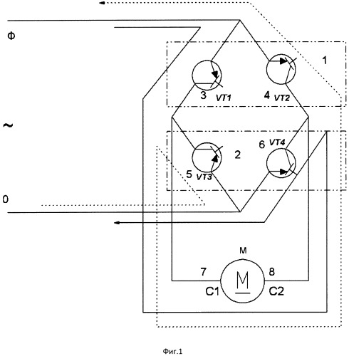 Реверсивный однофазный мостовой транзисторный преобразователь (патент 2485664)