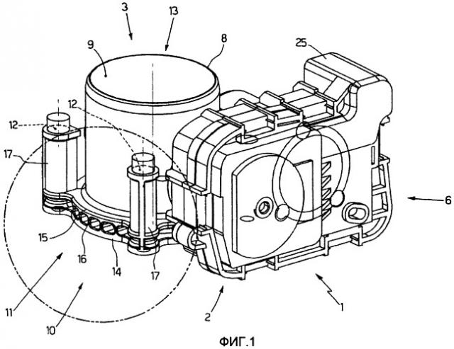 Клапан для регулирования объемного расхода воздуха в двигателе внутреннего сгорания (патент 2451196)