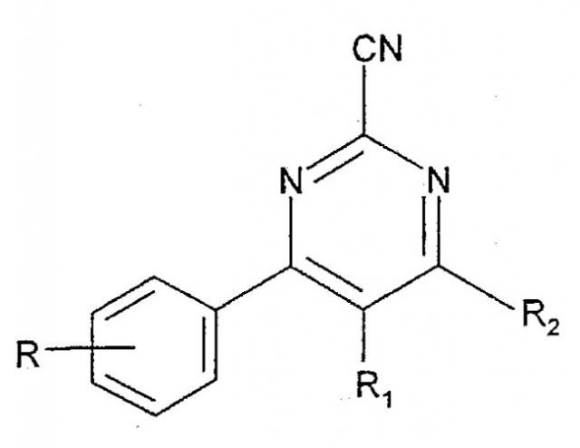 Производные 4-фенилпиримидин-2-карбонитрила (патент 2382773)