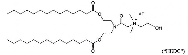 Одноразовая система для стерильного получения частиц из липидов и нуклеиновых кислот (патент 2642640)