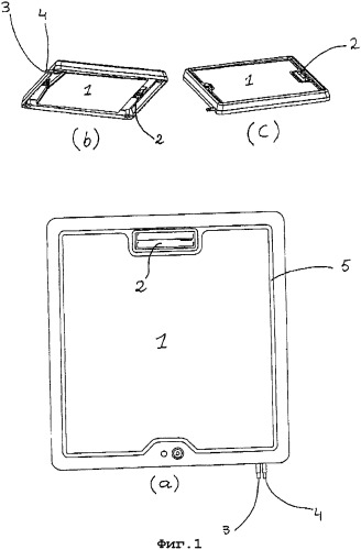 Распылительное или душевое устройство и вставка для душа (патент 2358201)