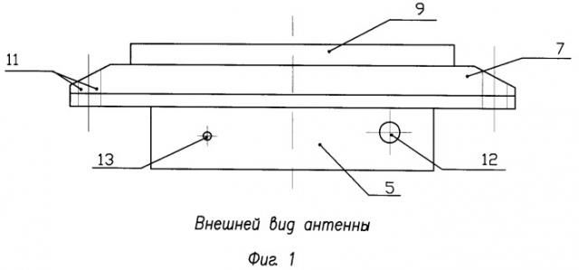 Антенна для приема и усиления сигналов (патент 2513844)