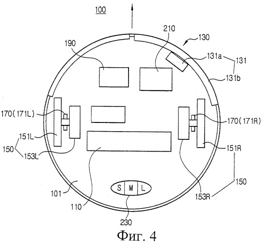 Робот-пылесос и способ управления роботом-пылесосом (патент 2317766)