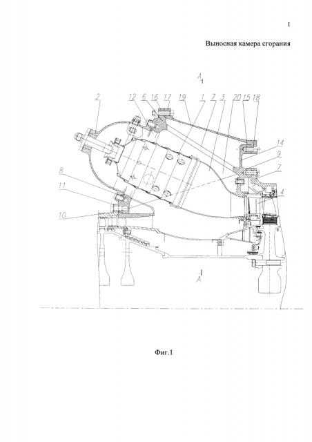 Выносная камера сгорания (патент 2626180)