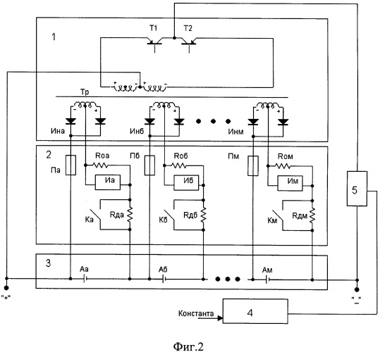 Способ контроля идентичности электрических параметров аккумуляторов при комплектовании батарей и устройство для его осуществления (патент 2543499)