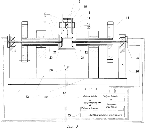 Способ автоматического подавления вибрации помольно-смесительного агрегата (патент 2567158)