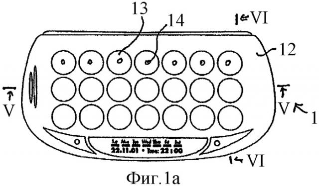 Устройство для выдачи таблеток (патент 2281750)