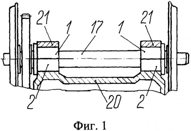 Моторно-осевой подшипник локомотива (патент 2252344)