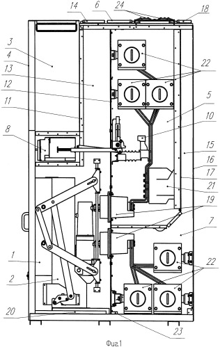 Шкаф комплектного распределительного устройства (патент 2454766)