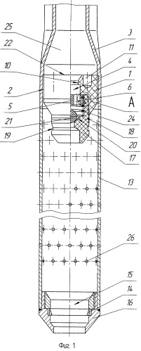 Башмак для установки профильного перекрывателя в скважине (патент 2421595)