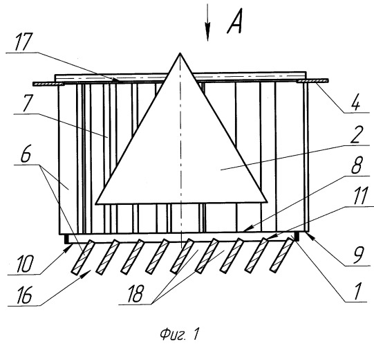 Ловушка магнитная (патент 2298437)