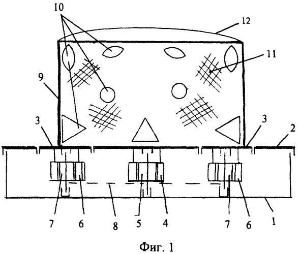 Тренажер для освоения техники хоккея (патент 2382664)