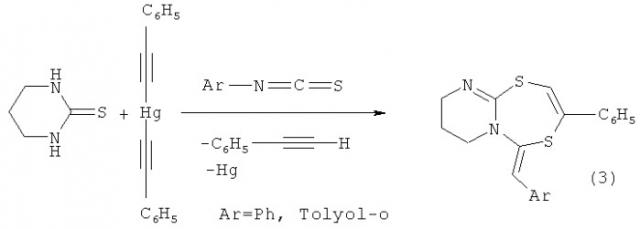 Способ получения n-(1,5,3-дитиазепинан-3-ил)амидов (патент 2481338)