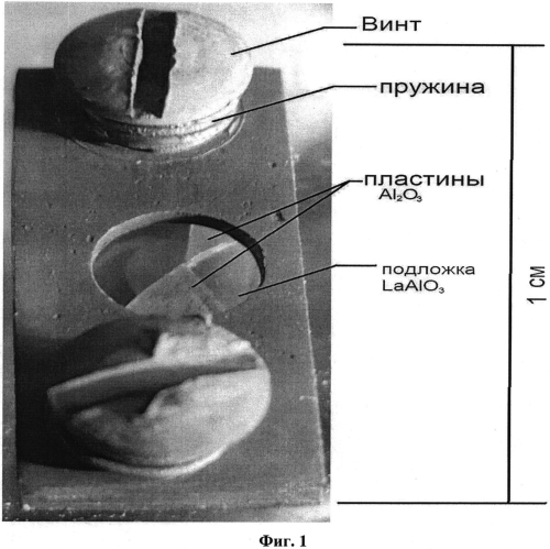 Способ формирования тонкопленочных микромостиков (патент 2550749)