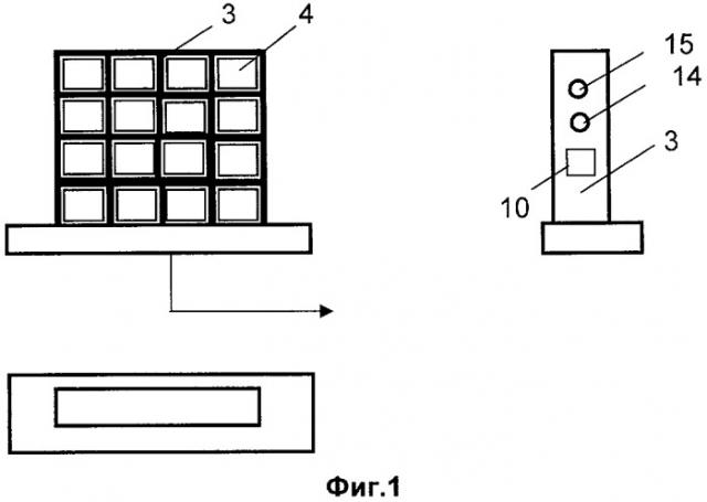 Устройство для контроля знаний (патент 2405212)