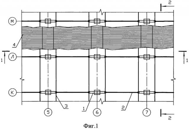 Стальной каркас одноэтажного многопролетного здания (патент 2476647)