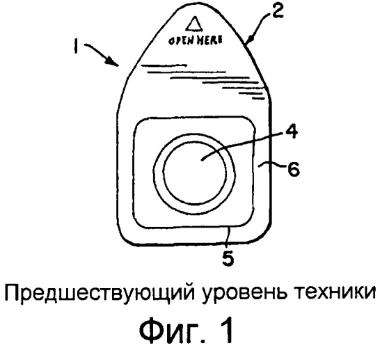 Упаковка для одноразовых мягких контактных линз (патент 2548476)