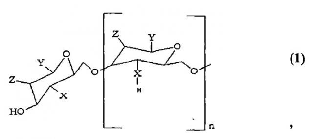 Модифицированный полисахарид (патент 2509086)