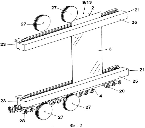 Устройство для перемещения плоских элементов (патент 2527623)