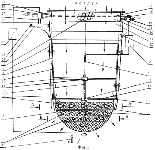Устройство для распределения приточного воздуха (патент 2348867)