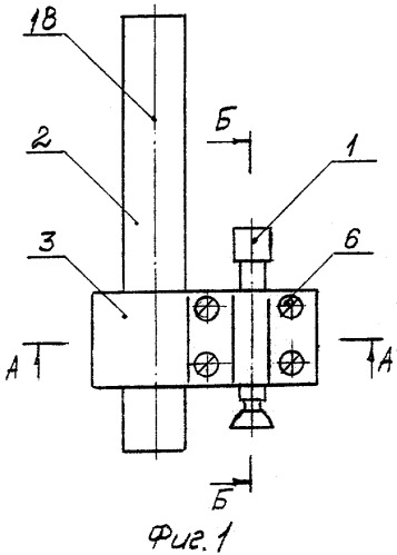 Устройство для крепления и выверки оптического прицела (патент 2399855)