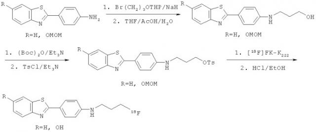 Производные бензотиазола, фармацевтическая композиция, обладающая свойством связывать амилоид, и способ детекции отложений амилоида у млекопитающего (патент 2440995)