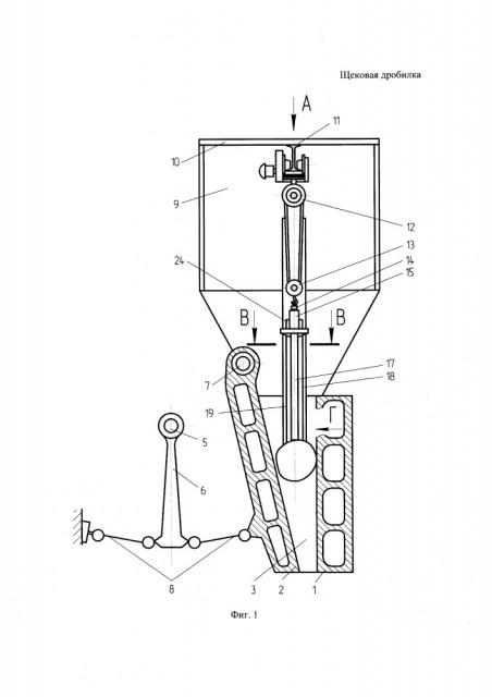 Щековая дробилка (патент 2663603)