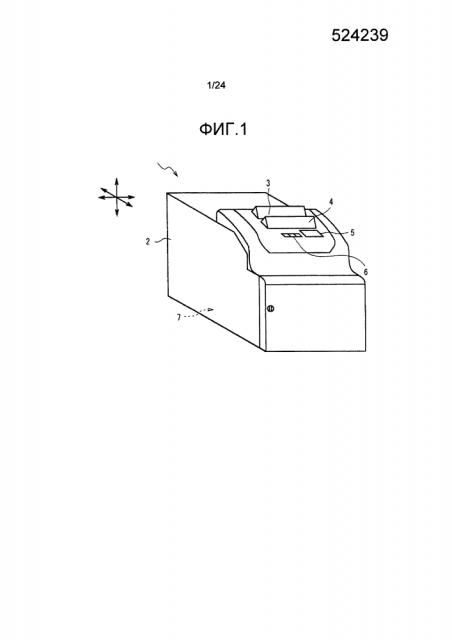Устройство обращения с носителями и устройство обработки носителей (патент 2608271)