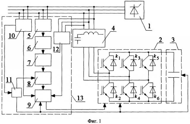 Способ компенсации высших гармоник и коррекции коэффициента мощности сети (патент 2354025)