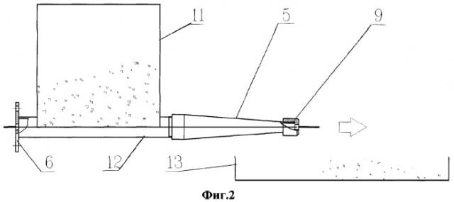 Устройство для удаления пылевидных остатков окалины с поверхности металлического изделия (патент 2273538)