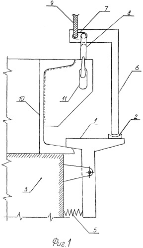 Устройство для крепления формы к виброплощадке (патент 2246400)