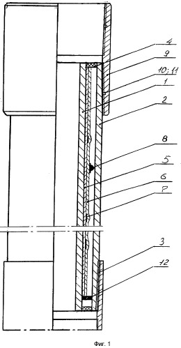 Теплоизолированная колонна (патент 2307913)