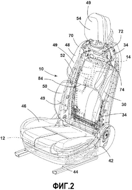 Посадочный узел транспортного средства (варианты) (патент 2657536)