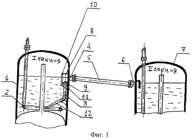 Реактор каскадного окисления (патент 2287362)