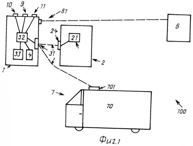 Портативное устройство технической поддержки для бытового электроприбора (патент 2463637)