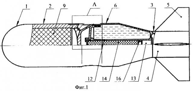 Ракета (патент 2357200)