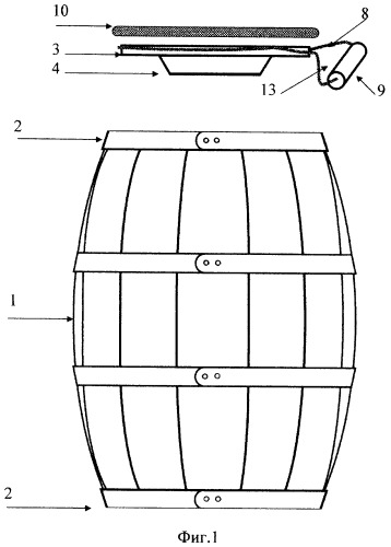 Бочонок деревянный объемом до 7000 см3 специально для меда (патент 2314910)