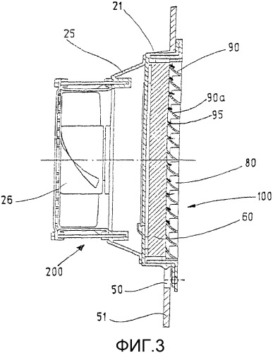 Закрывающее устройство для передней зоны пропускающего воздух устройства, а также пропускающее воздух устройство (патент 2340837)