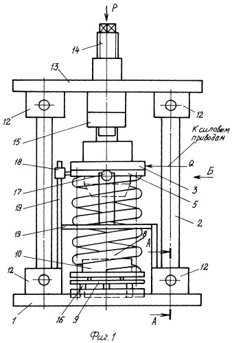 Устройство для определения уводов и параметров жесткости винтовых пружин сжатия (патент 2374611)
