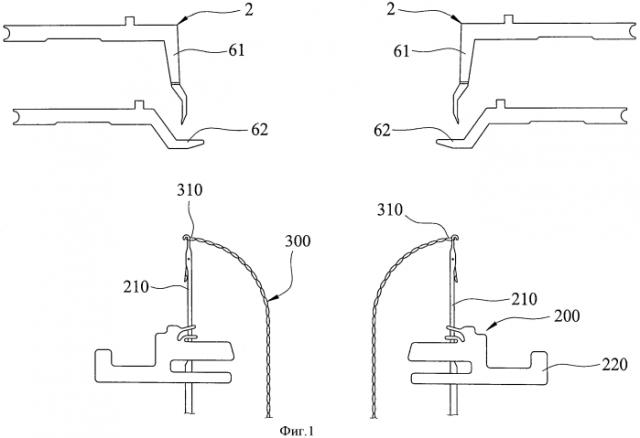 Устройство для закрывания мыска (патент 2561909)