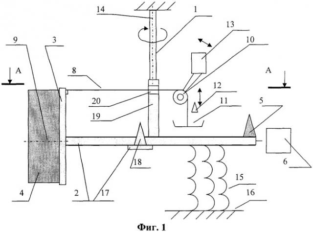 Устройство для определения боковых составляющих вектора тяги электрореактивного двигателя (патент 2370740)