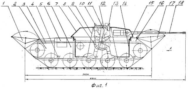 Военная гусеничная машина (патент 2267736)