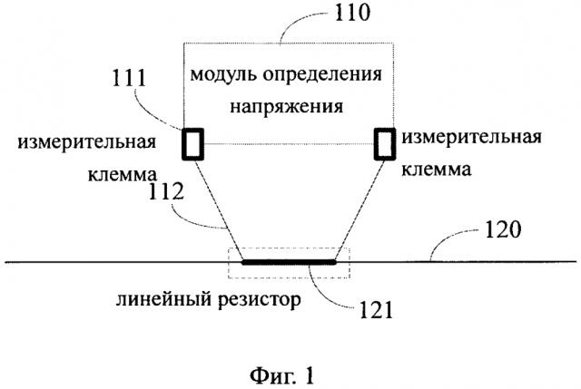 Прибор для определения напряжения и способ определения напряжения аккумуляторной батареи (патент 2638912)