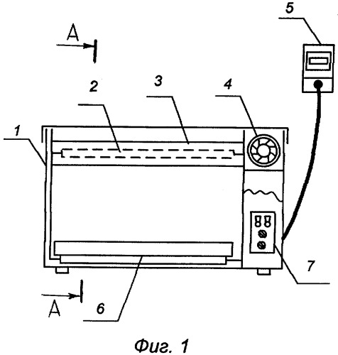 Способ сушки высоковлажных материалов (патент 2305235)