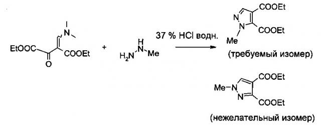 Способ получения производных пиразолкарбоновой кислоты (патент 2638112)