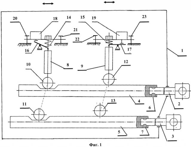 Устройство контроля положения остряков стрелки и подвижных сердечников крестовин стрелочных переводов (патент 2549316)