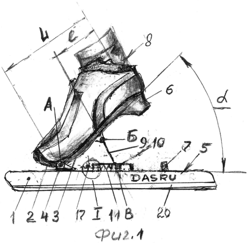 Коньки системы дас для скоростного бега (патент 2592170)