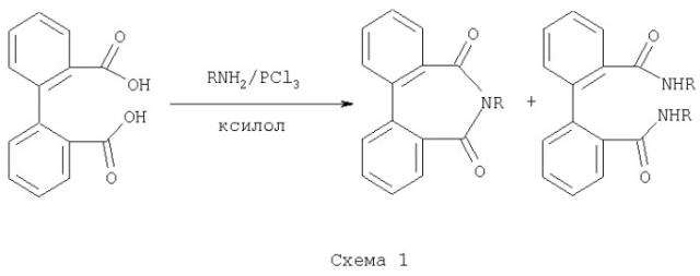 Способ получения n-замещенных имидов дифеновой кислоты (патент 2285694)